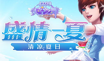 结婚迎娶小游戏大全,趣味体验幸福时光(图3)
