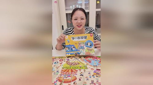 2岁半的游戏,探索与成长的奇妙旅程(图1) 2岁半的游戏,探索与成长的奇妙旅程(图1)