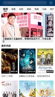猪猪影视,带你领略影视世界的欢乐与感动(图1) 猪猪影视,带你领略影视世界的欢乐与感动(图1)