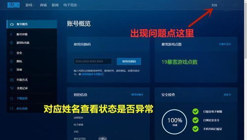 解游戏防沉迷软件下载,揭秘下载解封软件攻略(图1) 解游戏防沉迷软件下载,揭秘下载解封软件攻略(图1)