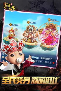 道友请留步极致游戏,探寻极致游戏世界的奇幻旅程(图2) 道友请留步极致游戏,探寻极致游戏世界的奇幻旅程(图2)