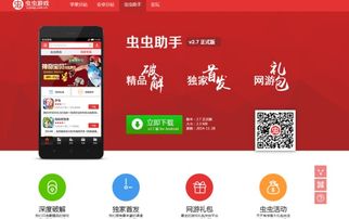 哪个应用商店游戏最多,哪个平台游戏数量最多？(图2)