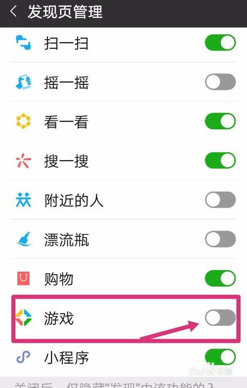 微信怎么玩游戏,轻松解锁趣味互动(图2) 微信怎么玩游戏,轻松解锁趣味互动(图2)