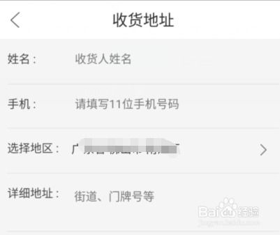 作业帮里的游戏在哪,揭秘神秘生成之地(图3) 作业帮里的游戏在哪,揭秘神秘生成之地(图3)