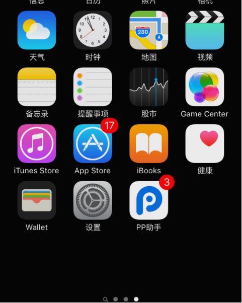 苹果手机怎样下载游戏,苹果手机轻松下载游戏全攻略(图1) 苹果手机怎样下载游戏,苹果手机轻松下载游戏全攻略(图1)