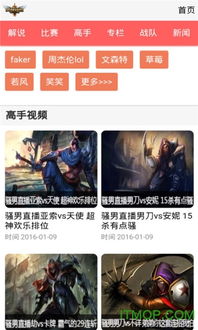 手机怎么解说游戏视频,精彩呈现(图3)