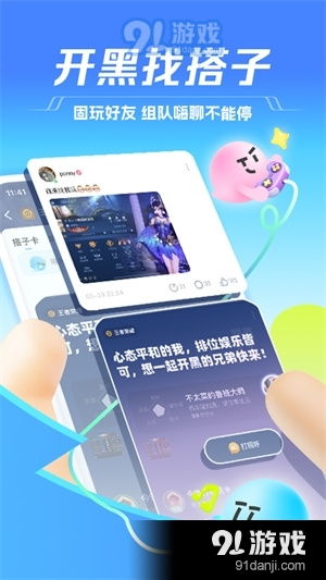 tt游戏助手安卓版,一触即达(图1) tt游戏助手安卓版,一触即达(图1)