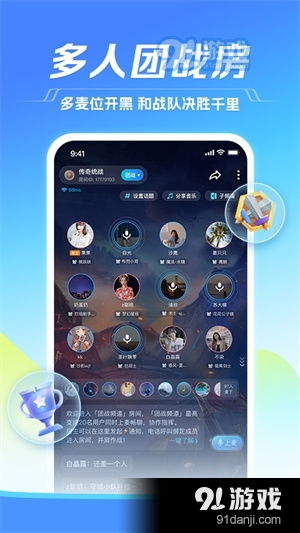 tt游戏助手安卓版,一触即达(图2) tt游戏助手安卓版,一触即达(图2)