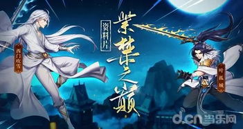 什么游戏好玩2017,盘点那些让人欲罢不能的精彩之作(图1)
