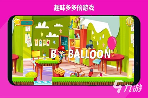 英文休闲游戏,Unwind and Engage: Exploring the World of English Casual Games(图2) 英文休闲游戏,Unwind and Engage: Exploring the World of English Casual Games(图2)