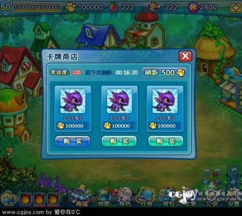 一套游戏ui,揭秘游戏UI背后的设计奥秘(图2) 一套游戏ui,揭秘游戏UI背后的设计奥秘(图2)