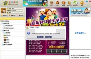 意乐游戏中心,尽享欢乐时光(图1) 意乐游戏中心,尽享欢乐时光(图1)