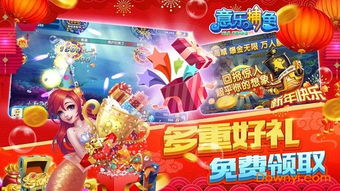 意乐游戏中心,尽享欢乐时光(图3) 意乐游戏中心,尽享欢乐时光(图3)