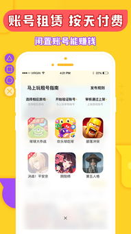 免费马上在线玩游戏,免费在线游戏盛宴即刻开启！(图2)