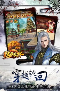 免费马上在线玩游戏,免费在线游戏盛宴即刻开启！(图3)