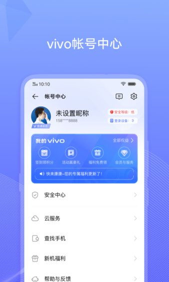 vivo游戏空间2023最新版本 (图3) vivo游戏空间2023最新版本 (图3)