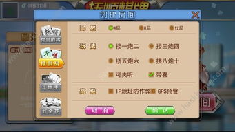 小桃的纠结安卓游戏 (图3)