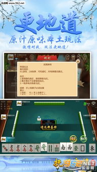 小桃的纠结安卓游戏 (图2)