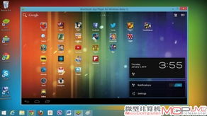 魔神游戏系统 (图3) 魔神游戏系统 (图3)