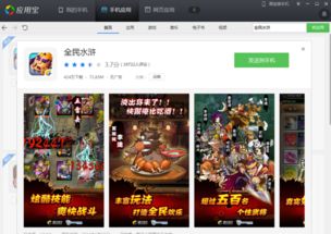 地狱有什么不好游戏官网版 (图3) 地狱有什么不好游戏官网版 (图3)