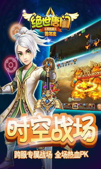 寻道大掌门游戏下载 (图2)