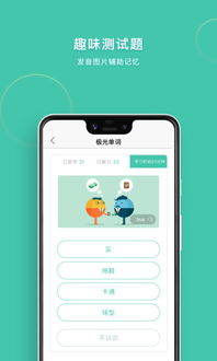 爱丽丝的餐厅单词游戏下载 (图3) 爱丽丝的餐厅单词游戏下载 (图3)