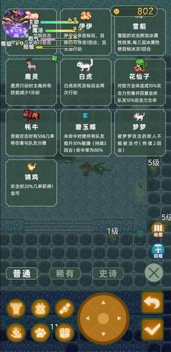 人类游乐场4 (图3) 人类游乐场4 (图3)