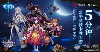 现在最火的网易游戏,打造沉浸式虚拟世界(图1)