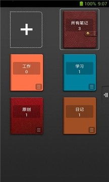 红蓝火柴人逃亡记游戏官方版下载0.3 (图2) 红蓝火柴人逃亡记游戏官方版下载0.3 (图2)