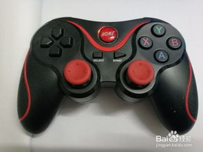 v3游戏手柄 (图2)