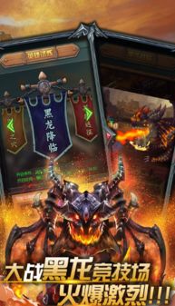 送vip的挂机游戏,轻松挂机赢大奖的奇幻冒险之旅(图2) 送vip的挂机游戏,轻松挂机赢大奖的奇幻冒险之旅(图2)