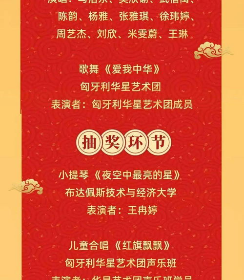 晚会简单的游戏环节,共度精彩晚会游戏时光”(图1) 晚会简单的游戏环节,共度精彩晚会游戏时光”(图1)