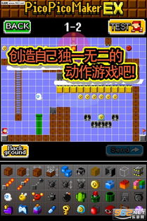 还有这种操作游戏下载 (图2)