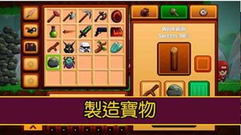 还有这种操作游戏下载 (图3)