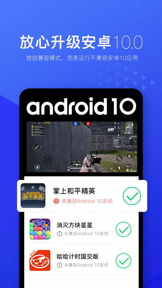 生化危机4手机版安卓10版 (图3) 生化危机4手机版安卓10版 (图3)