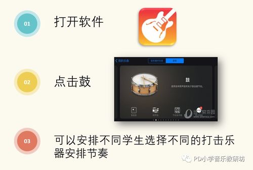 库乐队安卓版app下载 (图2) 库乐队安卓版app下载 (图2)