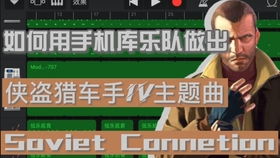 库乐队安卓版app下载 (图3) 库乐队安卓版app下载 (图3)