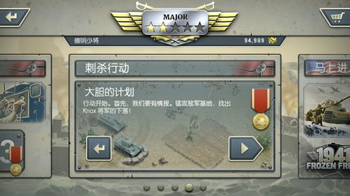 物品归类安卓版最新版下载 (图3)