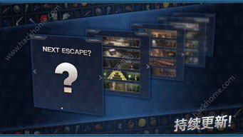 人类游乐场4 (图3)