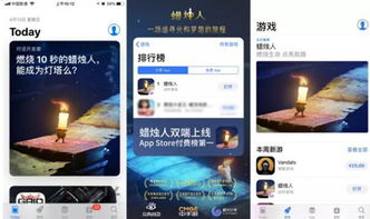 世界之外安卓版 (图2)