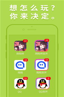 哥俩好双人跳游戏双人版 (图3) 哥俩好双人跳游戏双人版 (图3)