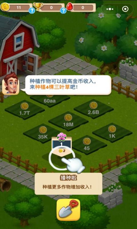 人类游乐场4 (图2)