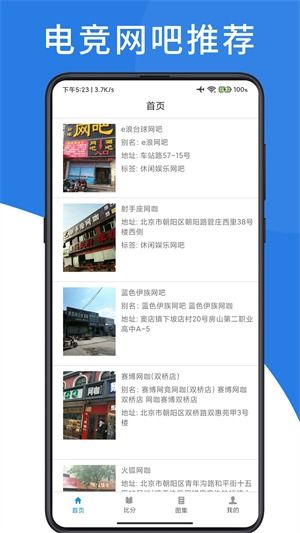 粪作恋爱游戏下载 (图2)