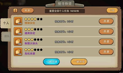 粪作恋爱游戏下载 (图3)