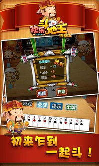 我本千金游戏官网版 (图3)