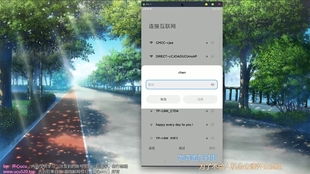 神脑洞游戏测试服 (图2)