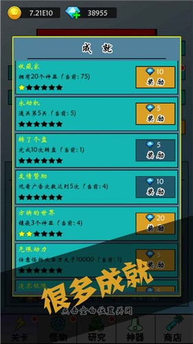 她需要帮助游戏官方版下载v1.0下载2024 (图3)