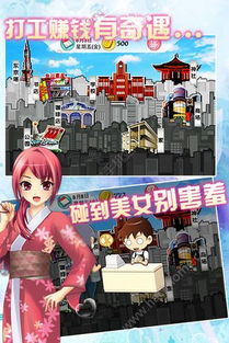 神雕狩猎模拟游戏安卓手机版安装 (图2)