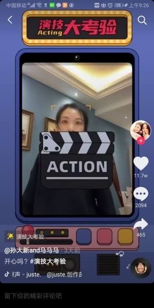 李蕾的异世界考验 (图3)