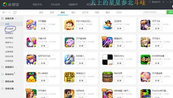 汽车迷游戏破解版中文 (图3)